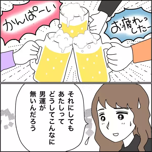 「【漫画】親友の弟に告白されたが即「ごめん」【義母から800万円奪った兄嫁の末路 Vol.101】」の画像