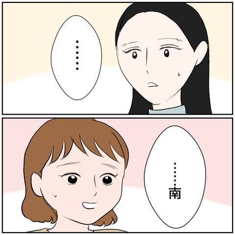 【漫画】カッコよくなっていた元カレについ連絡を…　【ボクは良いパパ・良い夫 Vol.53】
