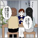 「【漫画】カッコよくなっていた元カレについ連絡を…　【ボクは良いパパ・良い夫 Vol.53】」の画像7
