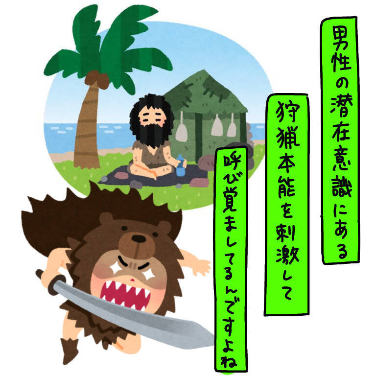 【漫画】唐突、大胆に甘えだすヤバ美…アメとムチの使い手！【非常識な女がウチにきた Vol.81】