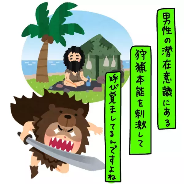 「【漫画】唐突、大胆に甘えだすヤバ美…アメとムチの使い手！【非常識な女がウチにきた Vol.81】」の画像