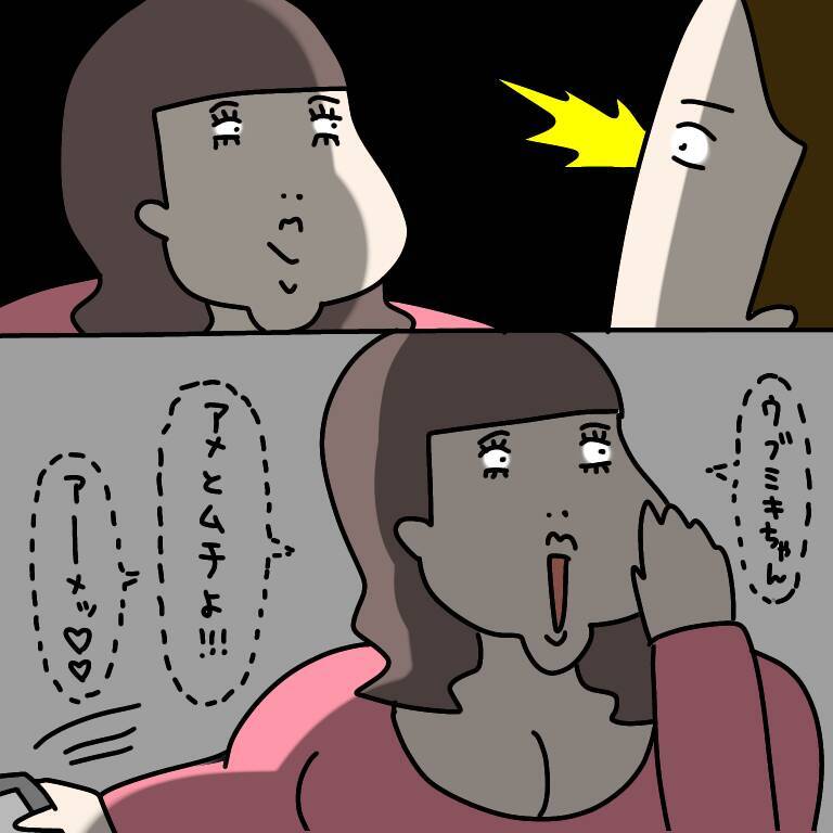 【漫画】唐突、大胆に甘えだすヤバ美…アメとムチの使い手！【非常識な女がウチにきた Vol.81】