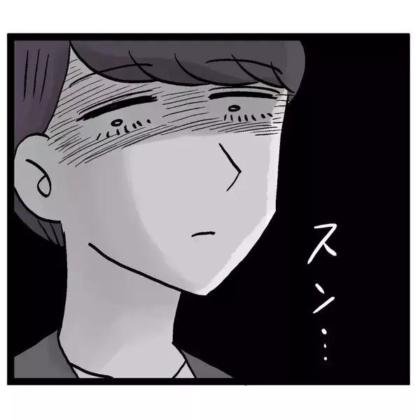 「「池谷さんは味方でしょ？」甘えて訴えるアンリに池谷が本性を現す！」の画像