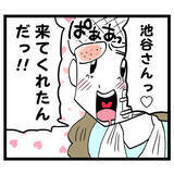 「「池谷さんは味方でしょ？」甘えて訴えるアンリに池谷が本性を現す！」の画像1