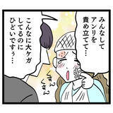 「「池谷さんは味方でしょ？」甘えて訴えるアンリに池谷が本性を現す！」の画像2