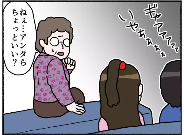 「【漫画】神輿のように担がれ、わめき叫ぶ母…見知らぬ人に同情される【母とうつと私。 Vol.40】」の画像