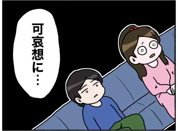 「【漫画】神輿のように担がれ、わめき叫ぶ母…見知らぬ人に同情される【母とうつと私。 Vol.40】」の画像