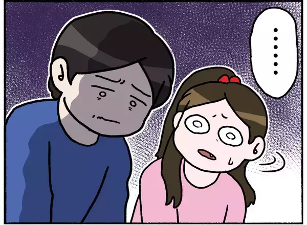 「【漫画】神輿のように担がれ、わめき叫ぶ母…見知らぬ人に同情される【母とうつと私。 Vol.40】」の画像