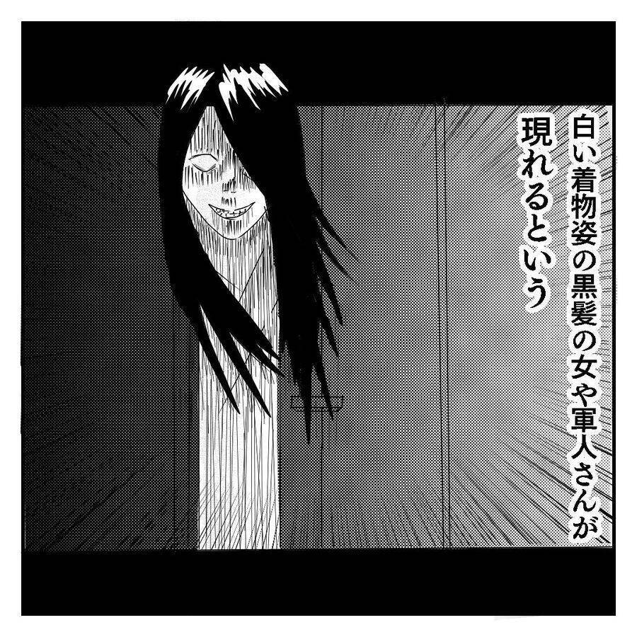 【漫画】実家の「誰も立ち入らない部屋」で兄が寝ていると…【ホラー・人コワ体験談 Vol.1】