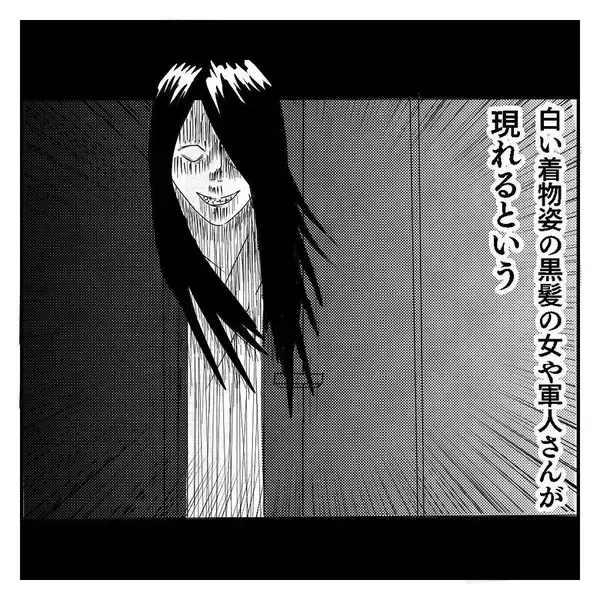 「【漫画】実家の「誰も立ち入らない部屋」で兄が寝ていると…【ホラー・人コワ体験談 Vol.1】」の画像