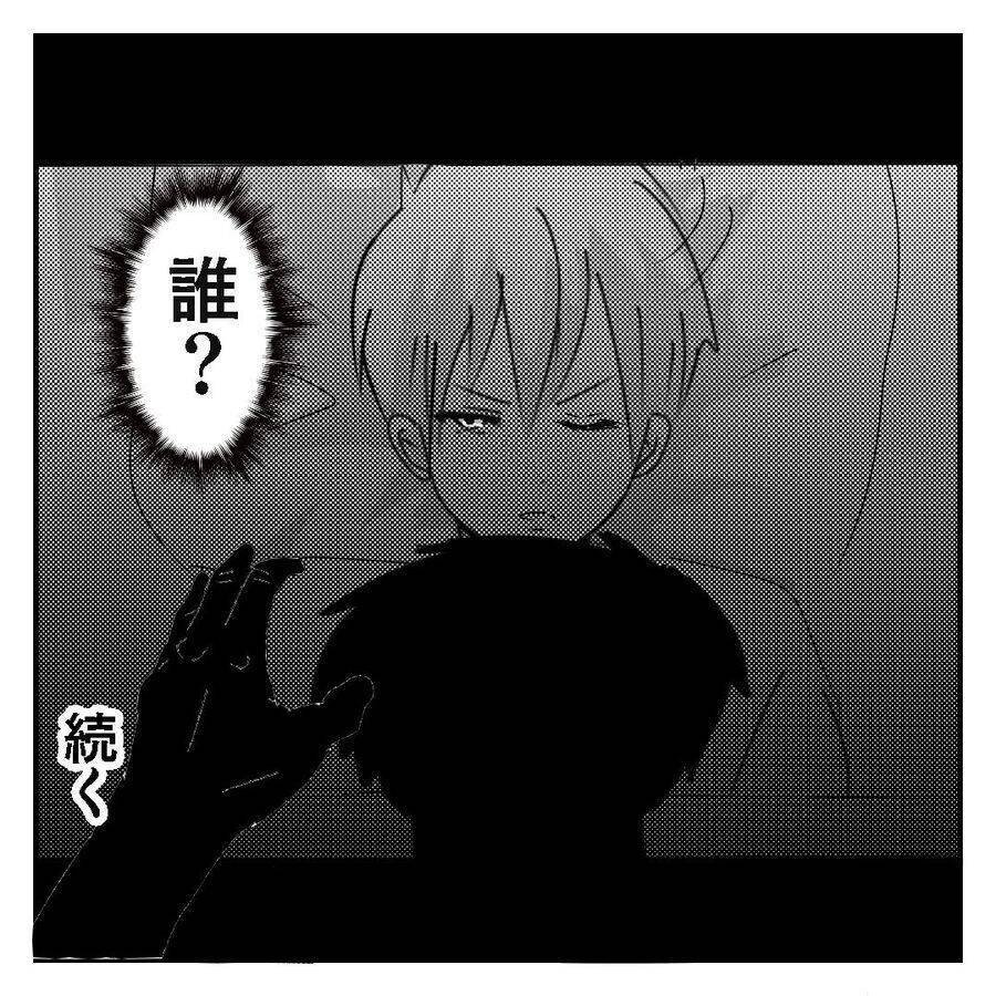 【漫画】実家の「誰も立ち入らない部屋」で兄が寝ていると…【ホラー・人コワ体験談 Vol.1】