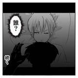 「【漫画】実家の「誰も立ち入らない部屋」で兄が寝ていると…【ホラー・人コワ体験談 Vol.1】」の画像6