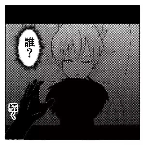 「【漫画】実家の「誰も立ち入らない部屋」で兄が寝ていると…【ホラー・人コワ体験談 Vol.1】」の画像