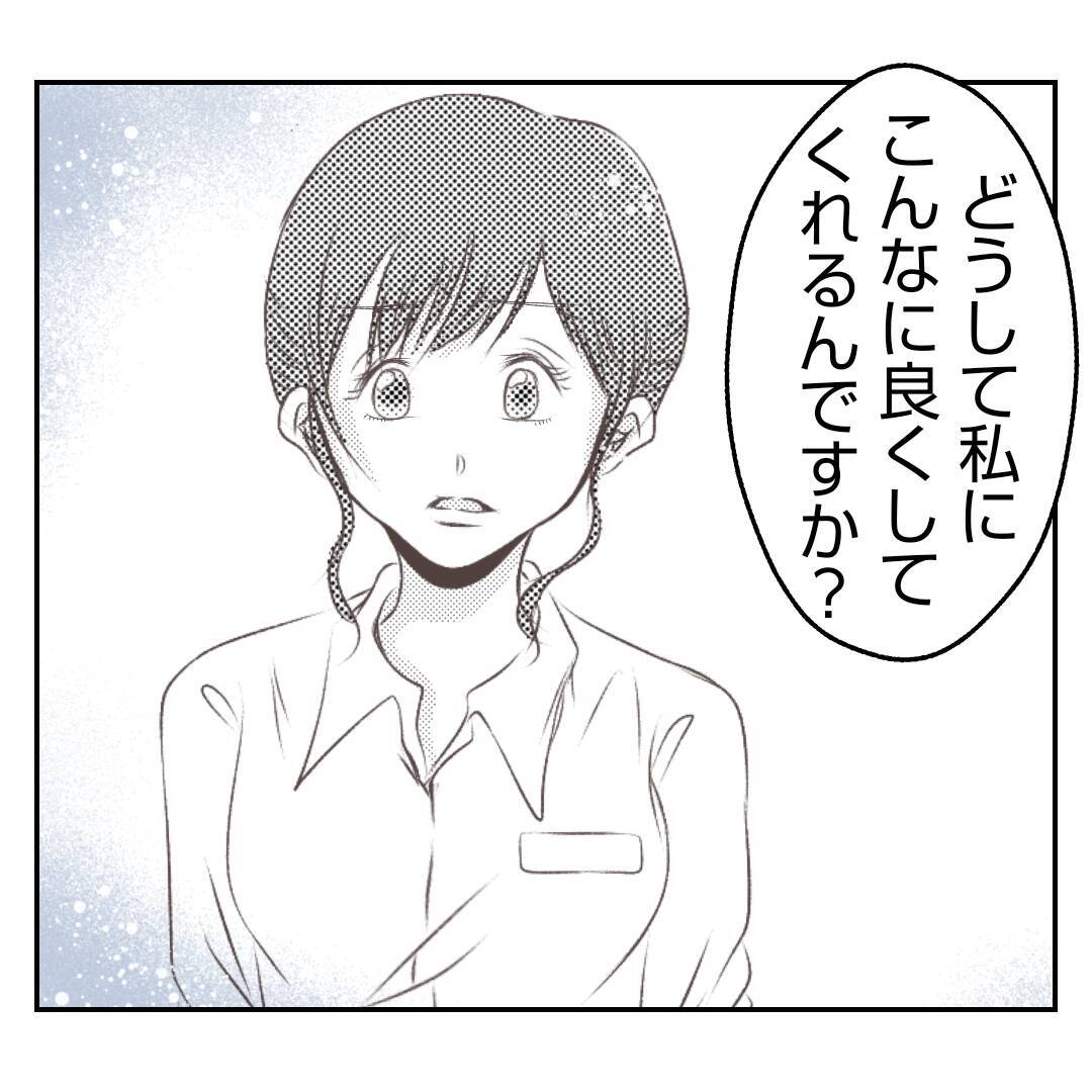 【漫画】もらった大事なパンを継母に踏みつけられ、ついにキレる【何もしない出戻り義姉 Vol.29】