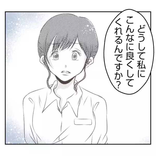 「【漫画】もらった大事なパンを継母に踏みつけられ、ついにキレる【何もしない出戻り義姉 Vol.29】」の画像