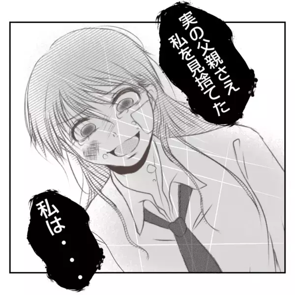 「【漫画】もらった大事なパンを継母に踏みつけられ、ついにキレる【何もしない出戻り義姉 Vol.29】」の画像