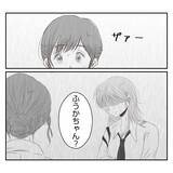 「【漫画】もらった大事なパンを継母に踏みつけられ、ついにキレる【何もしない出戻り義姉 Vol.29】」の画像9