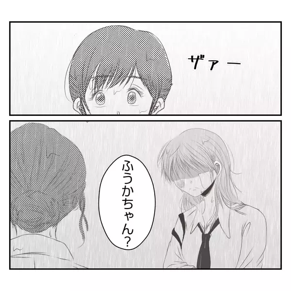 「【漫画】もらった大事なパンを継母に踏みつけられ、ついにキレる【何もしない出戻り義姉 Vol.29】」の画像