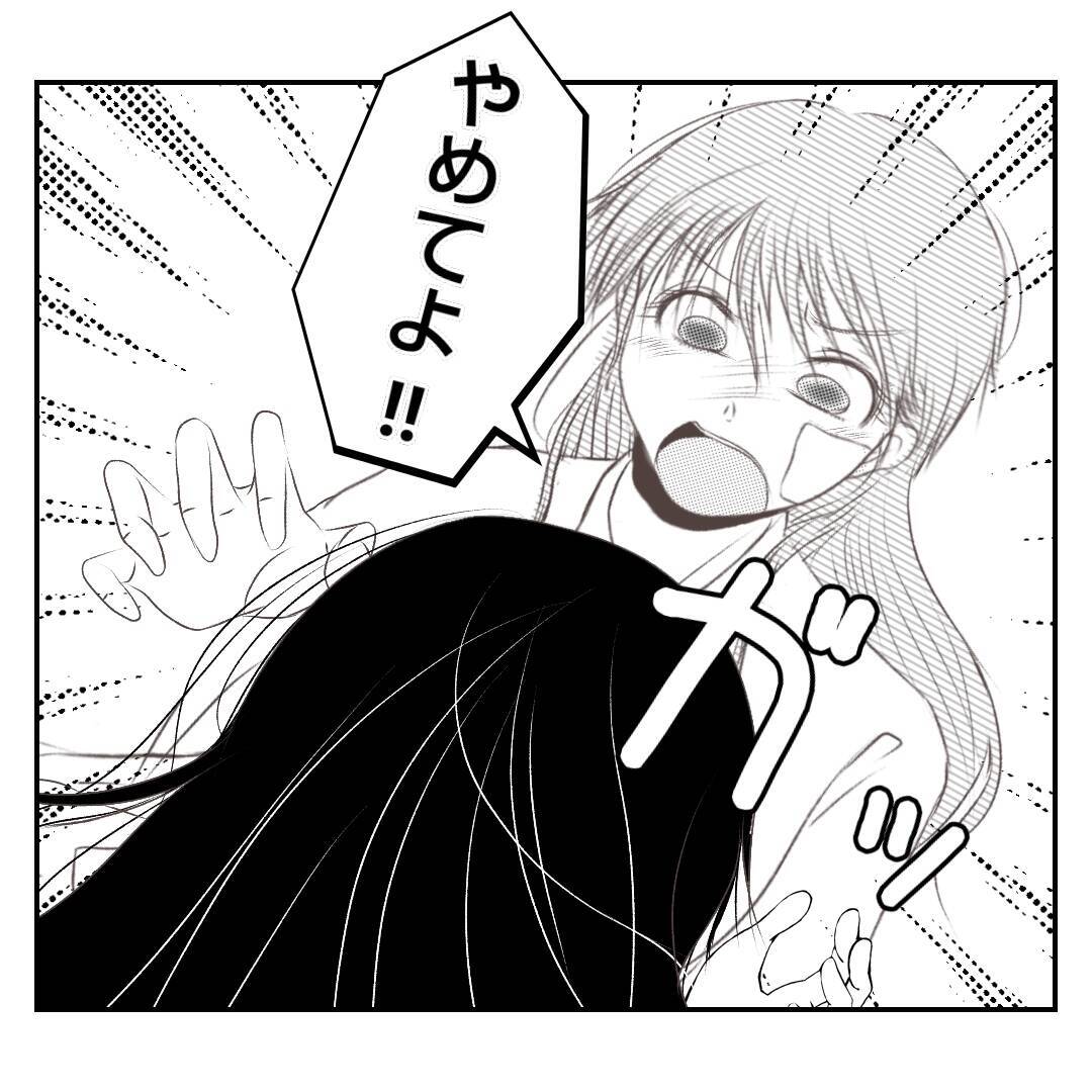 【漫画】もらった大事なパンを継母に踏みつけられ、ついにキレる【何もしない出戻り義姉 Vol.29】