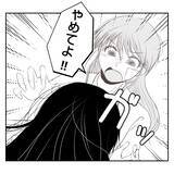 「【漫画】もらった大事なパンを継母に踏みつけられ、ついにキレる【何もしない出戻り義姉 Vol.29】」の画像7