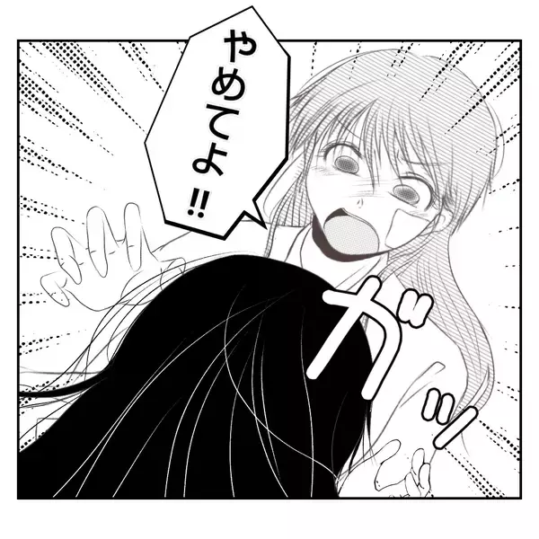 「【漫画】もらった大事なパンを継母に踏みつけられ、ついにキレる【何もしない出戻り義姉 Vol.29】」の画像