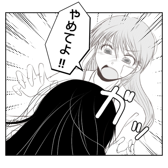 【漫画】もらった大事なパンを継母に踏みつけられ、ついにキレる【何もしない出戻り義姉 Vol.29】