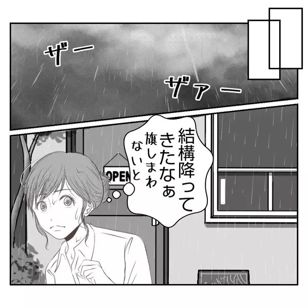 「【漫画】もらった大事なパンを継母に踏みつけられ、ついにキレる【何もしない出戻り義姉 Vol.29】」の画像