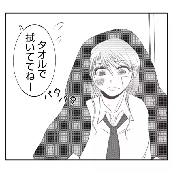 「【漫画】もらった大事なパンを継母に踏みつけられ、ついにキレる【何もしない出戻り義姉 Vol.29】」の画像