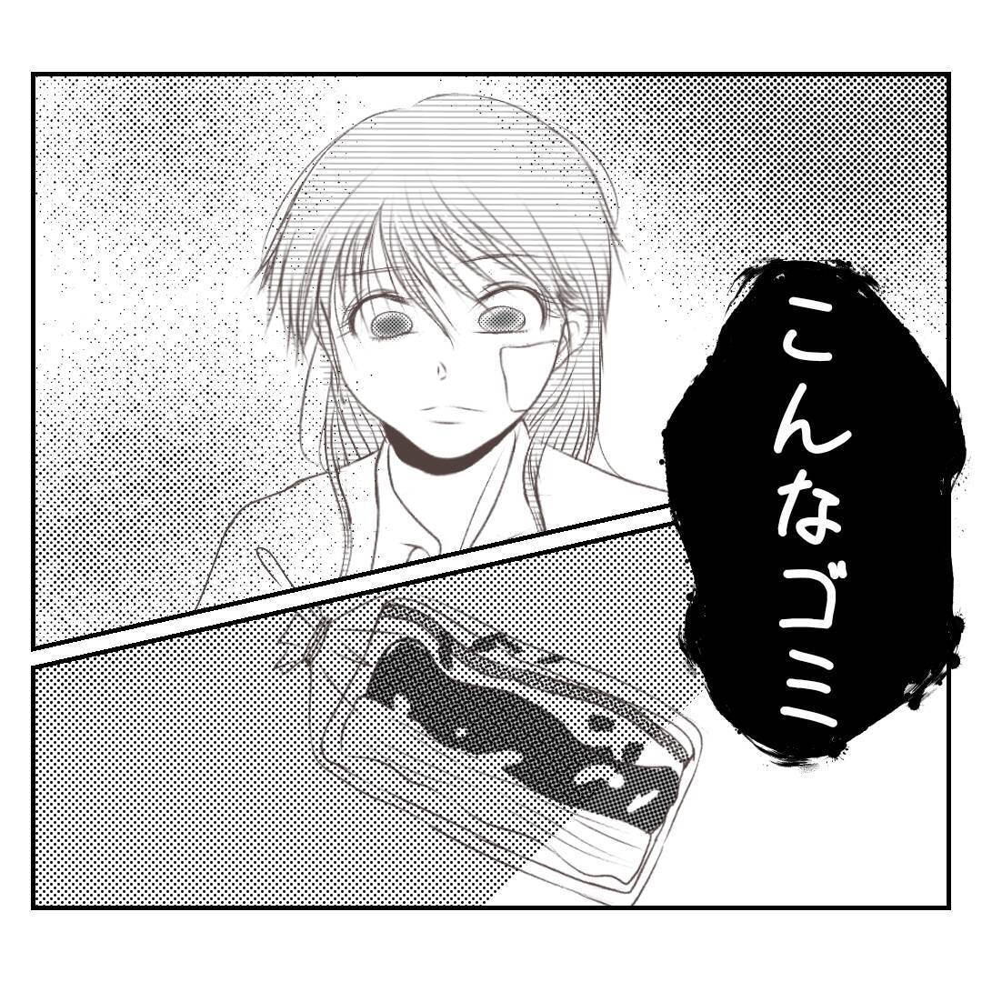 【漫画】もらった大事なパンを継母に踏みつけられ、ついにキレる【何もしない出戻り義姉 Vol.29】