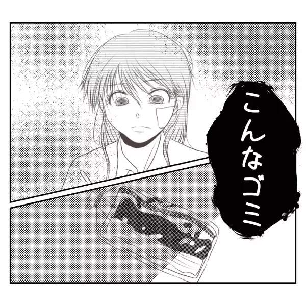 「【漫画】もらった大事なパンを継母に踏みつけられ、ついにキレる【何もしない出戻り義姉 Vol.29】」の画像