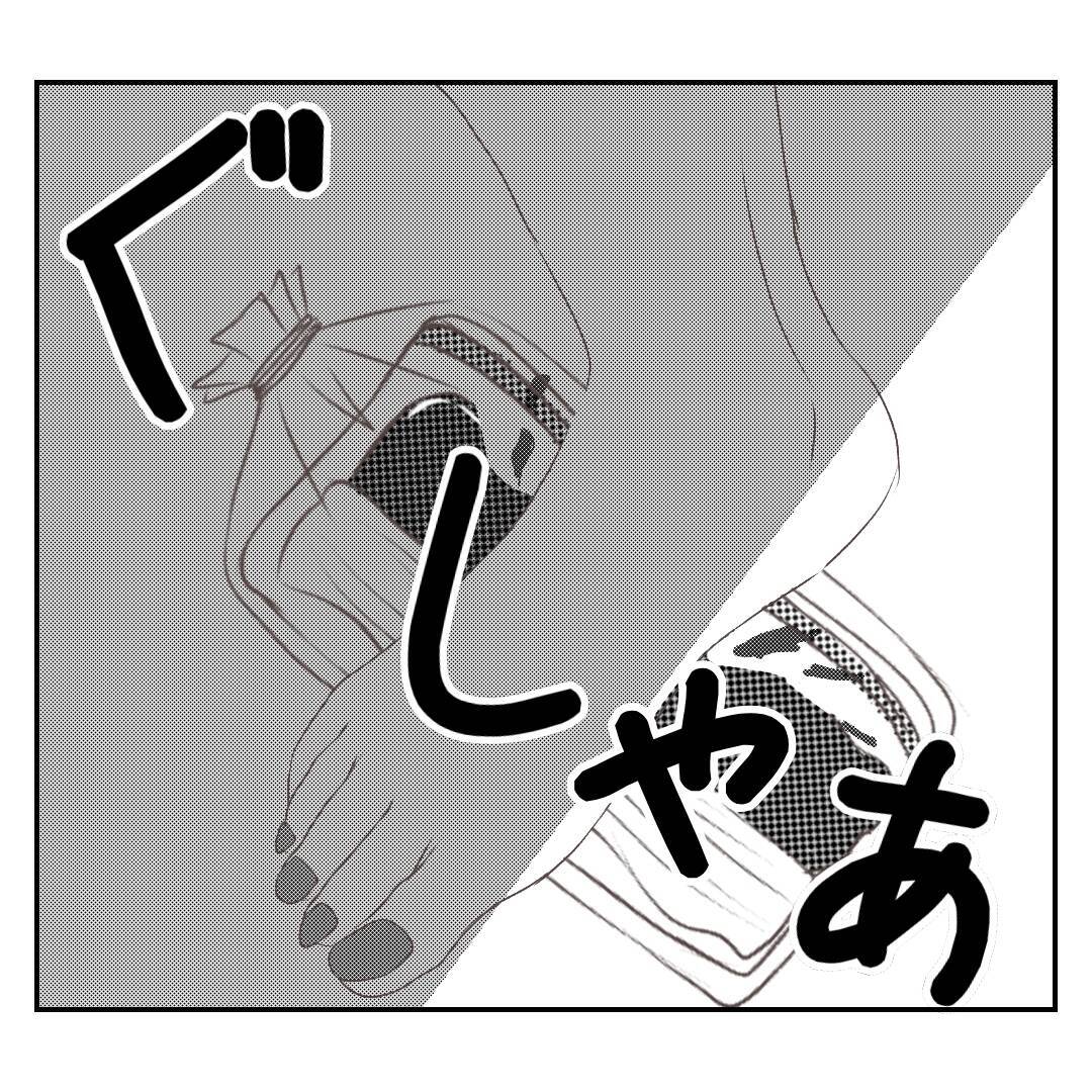 【漫画】もらった大事なパンを継母に踏みつけられ、ついにキレる【何もしない出戻り義姉 Vol.29】