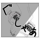 「【漫画】もらった大事なパンを継母に踏みつけられ、ついにキレる【何もしない出戻り義姉 Vol.29】」の画像4