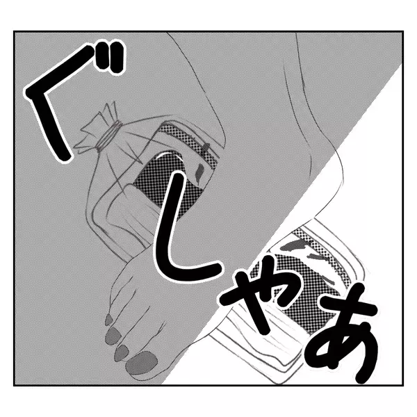 「【漫画】もらった大事なパンを継母に踏みつけられ、ついにキレる【何もしない出戻り義姉 Vol.29】」の画像