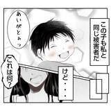 「【漫画】もらった大事なパンを継母に踏みつけられ、ついにキレる【何もしない出戻り義姉 Vol.29】」の画像1