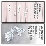 「【漫画】次男出産　長男のことを忘れていたことに気づいてブルーに【アナタの大丈夫がキライ Vol.4】」の画像1