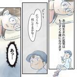 「【漫画】次男出産　長男のことを忘れていたことに気づいてブルーに【アナタの大丈夫がキライ Vol.4】」の画像4