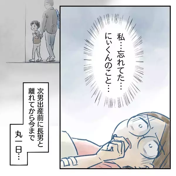 「【漫画】次男出産　長男のことを忘れていたことに気づいてブルーに【アナタの大丈夫がキライ Vol.4】」の画像