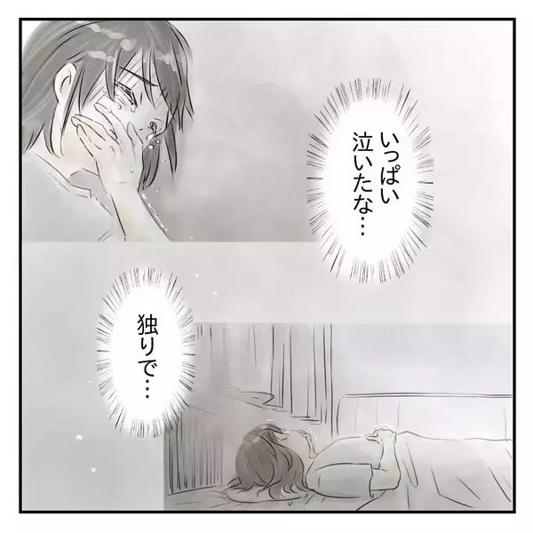 「【漫画】次男出産　長男のことを忘れていたことに気づいてブルーに【アナタの大丈夫がキライ Vol.4】」の画像