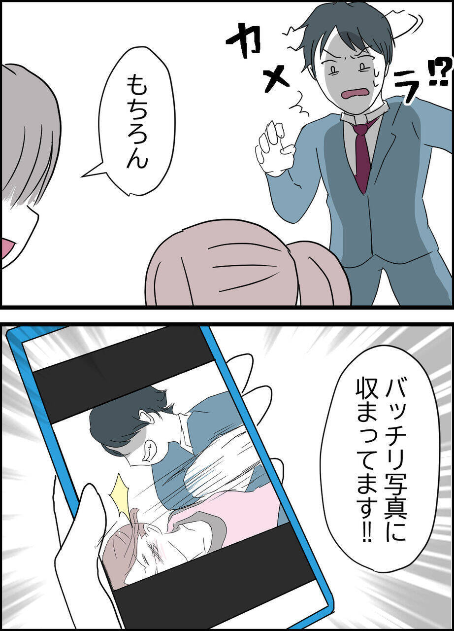 「まずい、同僚に見られた！」嫁を殴ったところを見られて慌てる夫にさらなる窮地が！