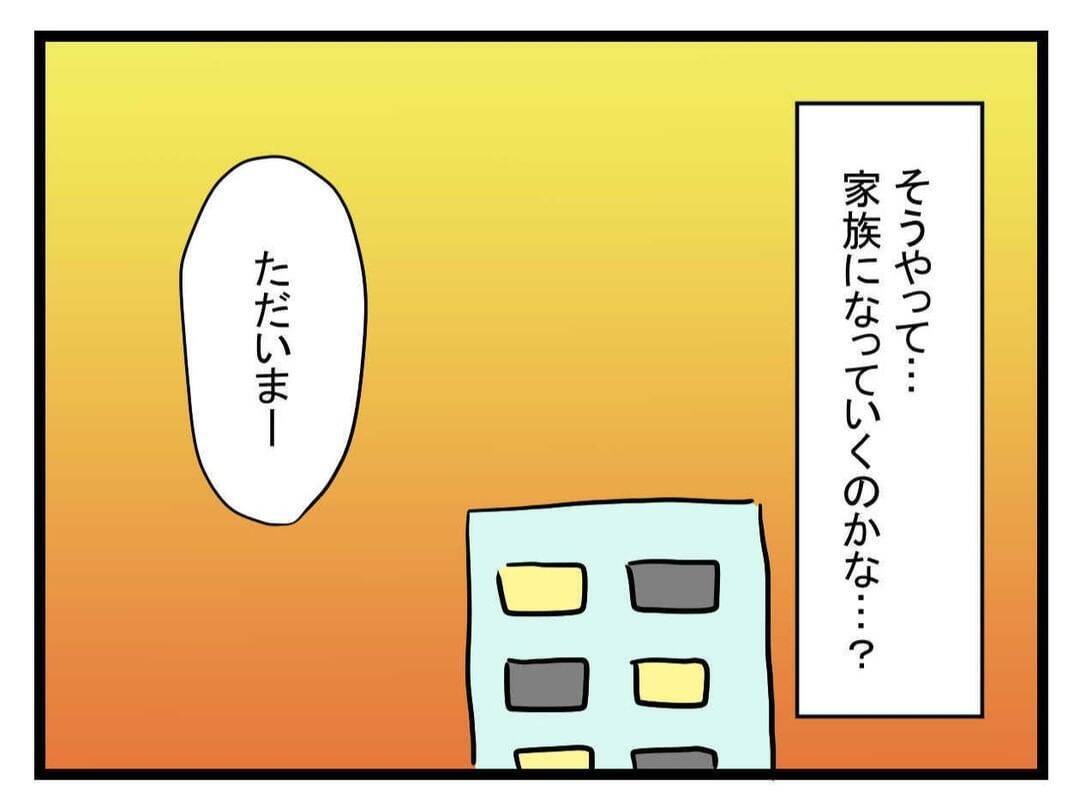 【漫画】結婚に迷い？ 帰宅後すぐに彼の部屋を一緒に掃除！【恐怖の義実家1泊2日 Vol.29】