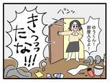 「【漫画】結婚に迷い？ 帰宅後すぐに彼の部屋を一緒に掃除！【恐怖の義実家1泊2日 Vol.29】」の画像5