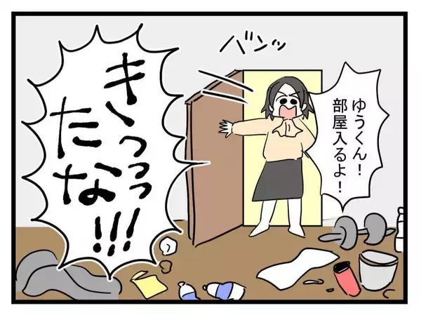 「【漫画】結婚に迷い？ 帰宅後すぐに彼の部屋を一緒に掃除！【恐怖の義実家1泊2日 Vol.29】」の画像