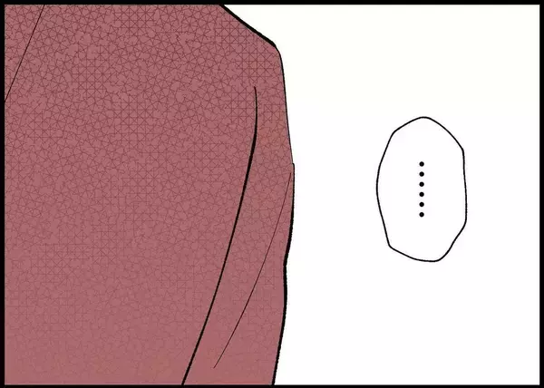 「【漫画】父親と子どもを離すのはエゴ？ そして震災が起きた【僕と帰ってこない妻 Vol.488】」の画像