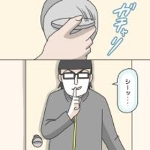 変質者が部屋に入ってきたのに「ドッキリかな…」と私　頭が追いつかず立ち尽くす【漫画】