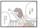 「【漫画】離婚して幸せだけど結婚生活はトラウマに…一人で勝手に半分やってろ【半分夫 Vol.141】」の画像2