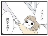【漫画】離婚して幸せだけど結婚生活はトラウマに…一人で勝手に半分やってろ【半分夫 Vol.141】