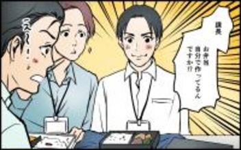 「理想の旦那」会社で評判の夫、妻の手作り弁当を自作と吹聴…嘘がバレてとんでもない事態に【漫画】