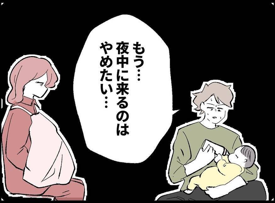 【漫画】夜中に部屋に来なくてもいいが「代替え案を出せ」【妻の友達を抱いたけど Vol.62】