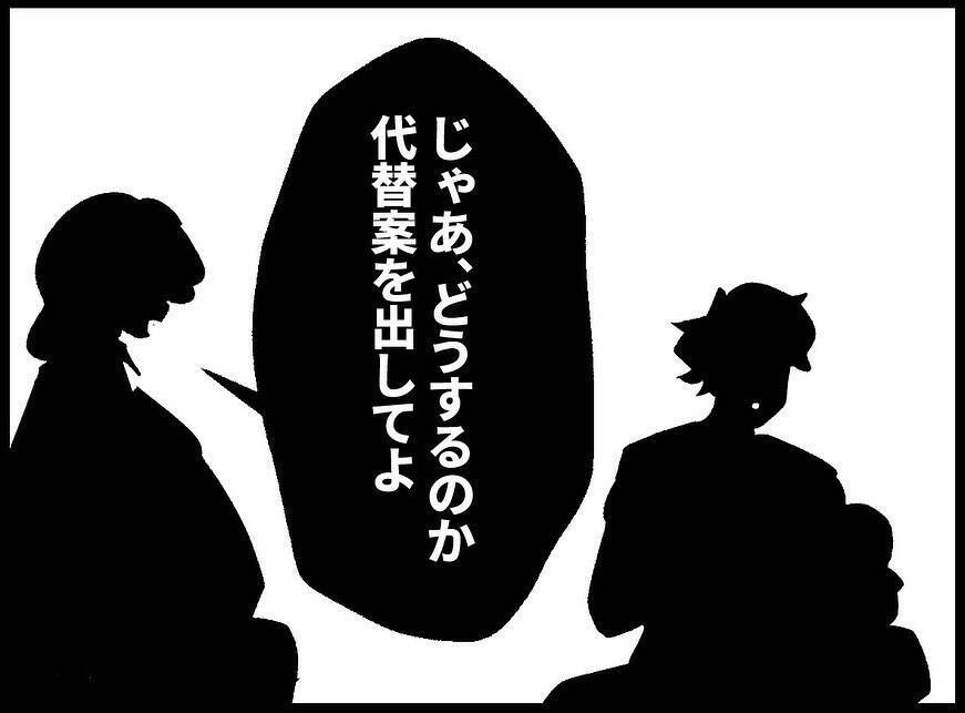 【漫画】夜中に部屋に来なくてもいいが「代替え案を出せ」【妻の友達を抱いたけど Vol.62】