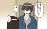 「「目を覚まして！」後輩からの声も響かず、他の女性たちから貢がれる彼を嫌いになれない」の画像9